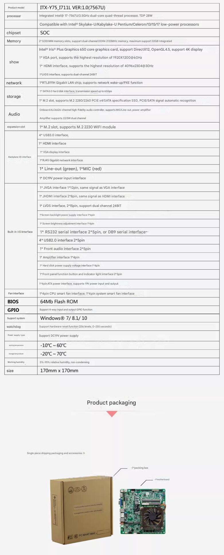 i7-7567u Motherboard Mini-ITX  - Intel Cpu Core I7 ulasan dan harga