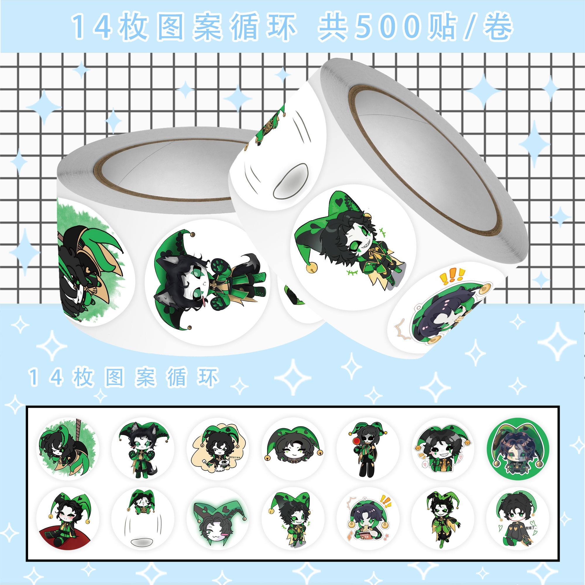 500Pc/Roll Anime The Freak Cir - Laptop Accessories To Gift ulasan dan harga