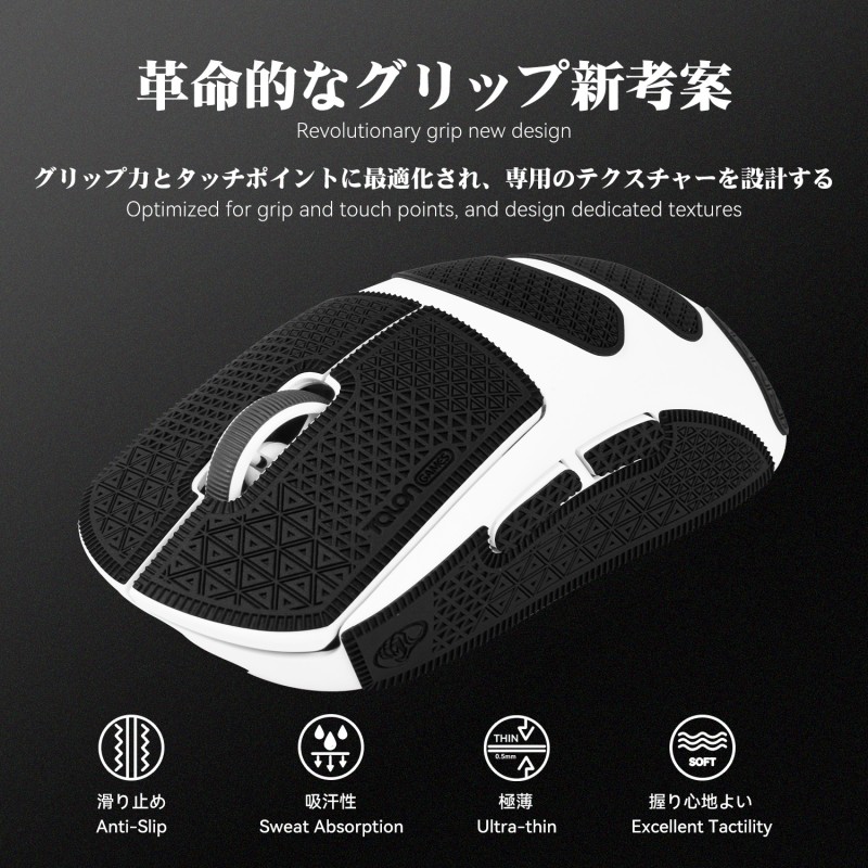 TALONGAMES pita pegangan Mouse - Logitech Mouse G Pro X Superlight ulasan dan harga